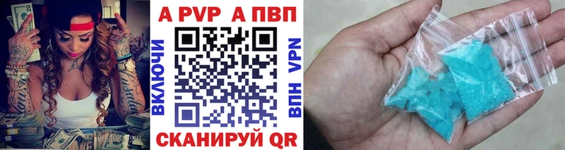 Alpha PVP Crystall  Тюкалинск 