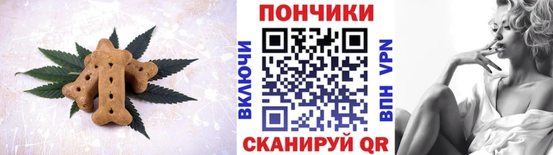Еда ТГК конопля  продажа наркотиков  Тюкалинск 