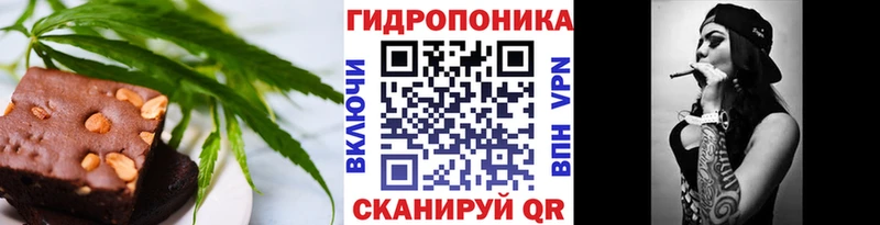 Еда ТГК конопля Тюкалинск