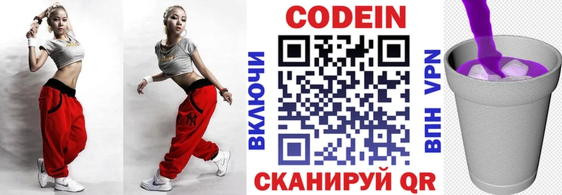 где можно купить наркотик  Тюкалинск  Кодеиновый сироп Lean напиток Lean (лин) 