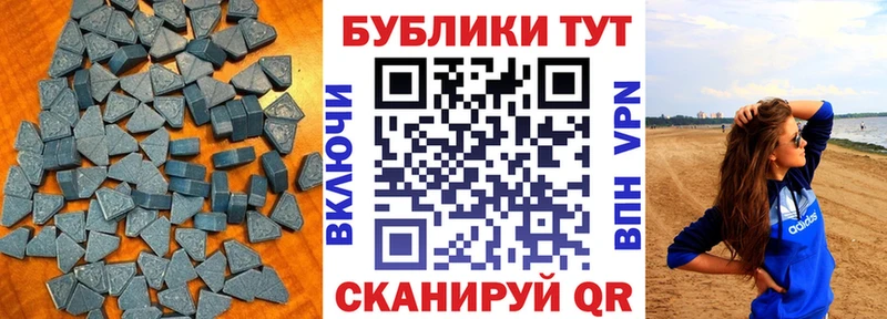 MEGA как зайти  цены наркотик  Тюкалинск  ЭКСТАЗИ бентли 