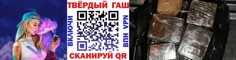 Гашиш hashish  Тюкалинск 