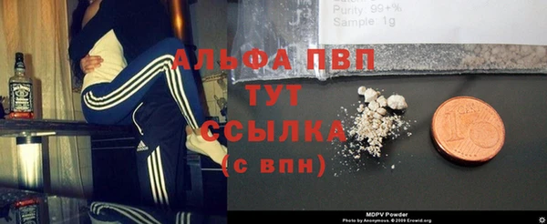 прущий лед Абдулино