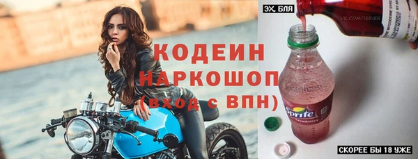 соль ск Майский