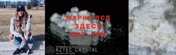 первитин Алзамай
