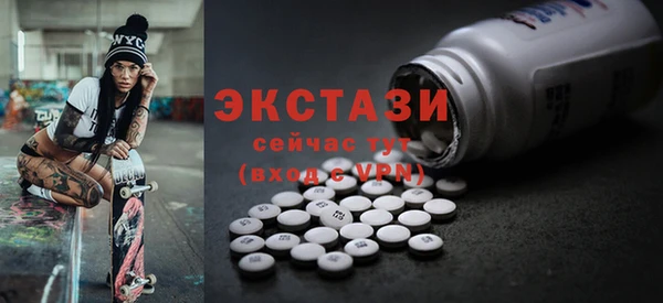 скорость Абаза