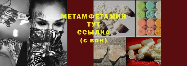 первитин Алзамай