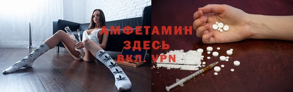 прущий лед Абдулино