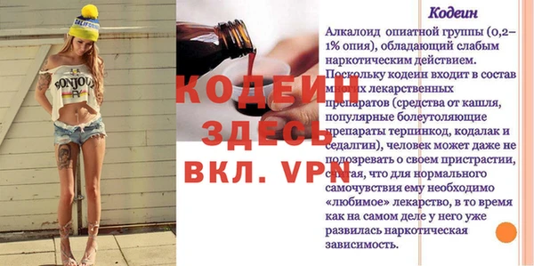 прущий лед Абдулино