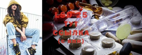альфа пвп Магас