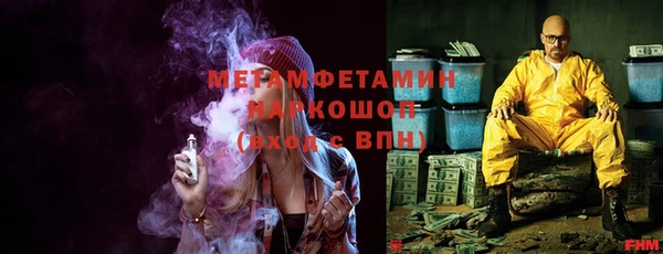 прущий лед Абдулино