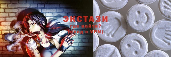 альфа пвп Магас