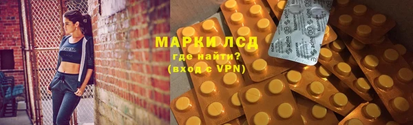 соль ск Майский