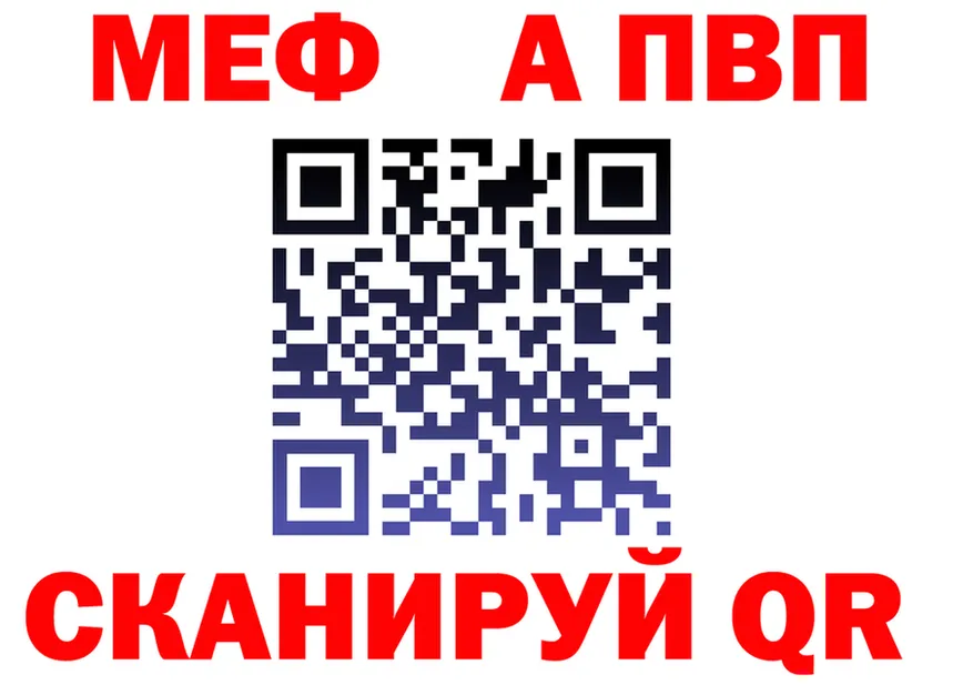 A-PVP крисы CK зеркало площадка hydra Тюкалинск