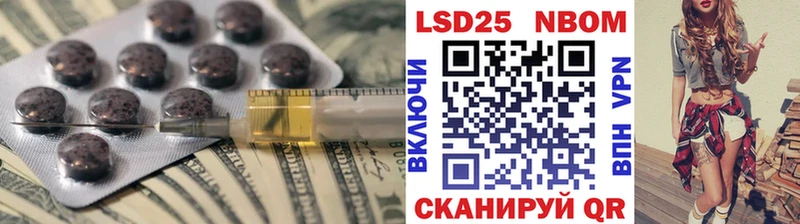 маркетплейс наркотические препараты Тюкалинск Лсд 25 экстази кислота