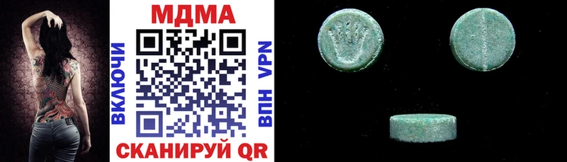 где можно купить наркотик  Тюкалинск  МДМА молли 