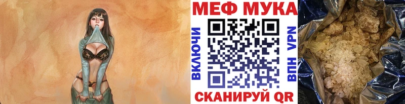 купить закладку  Тюкалинск  blacksprut как войти  Мефедрон мяу мяу 