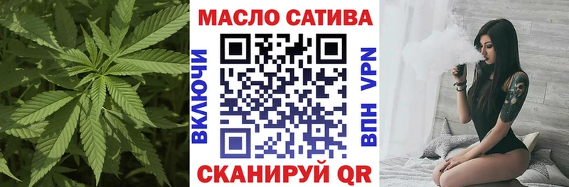 Дистиллят ТГК гашишное масло  darknet клад  Тюкалинск 